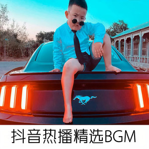 你应该很快乐