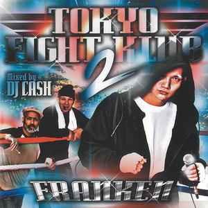 Yumekara Hajimaru feat. Shizuno