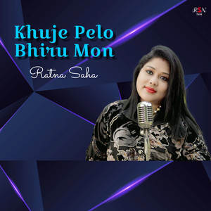 Khuje Pelo Bhiru Mon