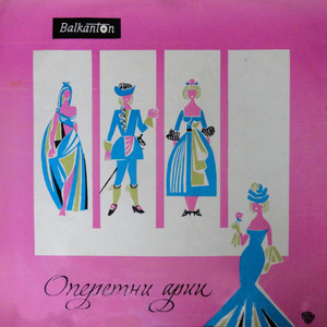 Из оперетата Орфей в ада - Менует и канкан