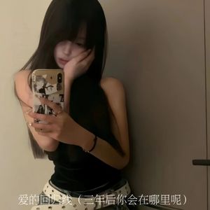 爱的回归线（三年后你会在哪里呢）