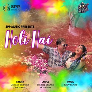 Holi Hai