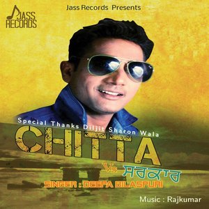 Chitta vs. Sarkar