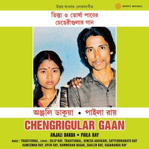 Chengrigular Gaan