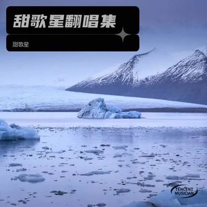 既然你要走我也会放手