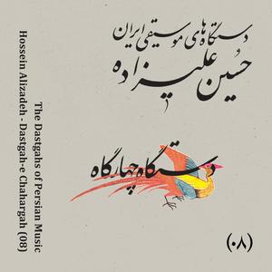 Mokhalef (feat. Farhad Zali & Pouria Akhavas)