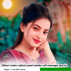 Chhori moku rojinai yaad satabe call massage tera ki