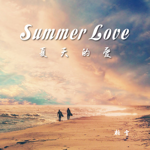 Summer Love