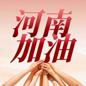 奇迹发生