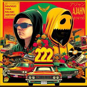 Mango Hinode Phonk (feat. Ajahn)