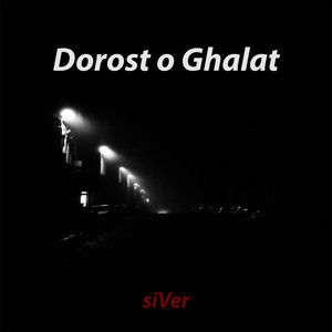 Dorost O Ghalat (Explicit)