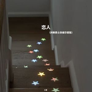 恋人 (间奏爵士改编华丽版)