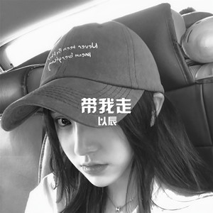 巴西说唱 (DJ版)