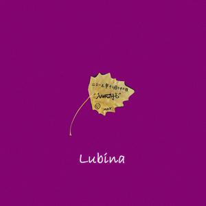 Lubina