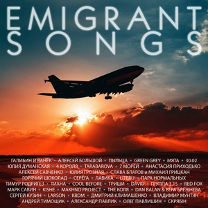 Emigrant songs