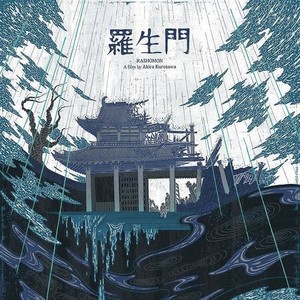 罗生门 (follow)封面
