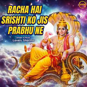 Racha Hai Srishti Ko Jis Prabhu Ne