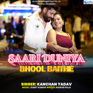 Saari Duniya Bhool Baithe