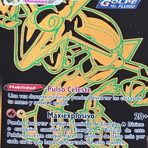 El Bastón (feat. erland) (Explicit)