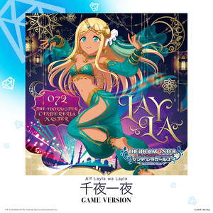 千夜一夜 (Alf Layla wa Layla) (GAME VERSION)