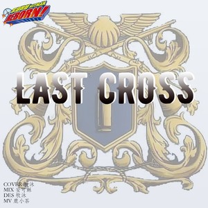 last cross