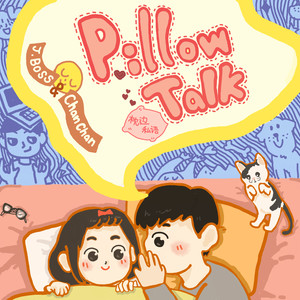Pillow Talk