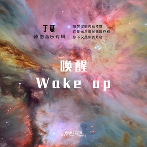 自由