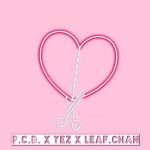 不想 (Tropical Night Remix)