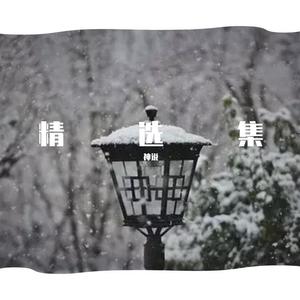 多情应是我