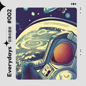 Space Cadet (feat. Whosmodz)