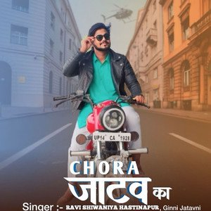 CHORA JATAV KA (Explicit)