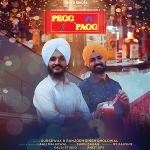 Pegg Vs Pagg