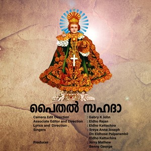 Mor Kuriakose nal-smarana