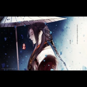 成灰.记纳兰容若