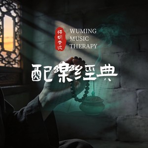 大行之音