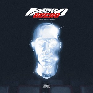 Acero (Explicit)