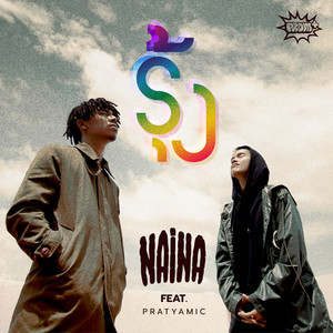 After Rain(feat. PRATYAMIC)