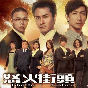 交错 (TV Version)