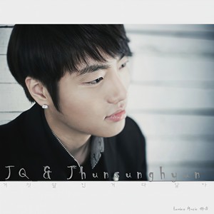 거짓말인 거 다 알아 (我知道这都是谎言)