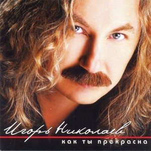 Счастливый Дурачок