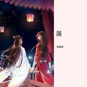 我拈来一缕春风