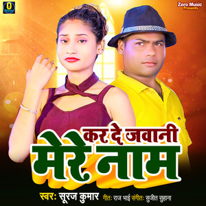 Kar De Jawani Mere Name