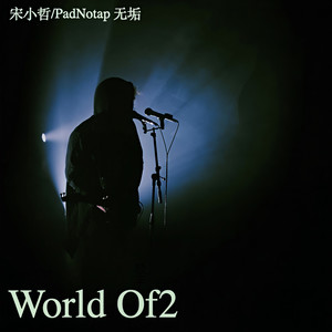 World Of 2