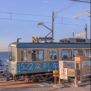 慢慢张开你的眼睛