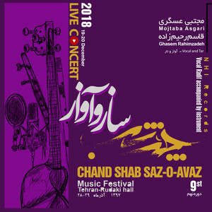 Chand Shab SazAvaz, Pt.6 (Live Concert)