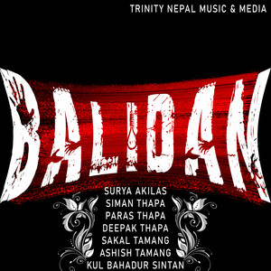 Balidan