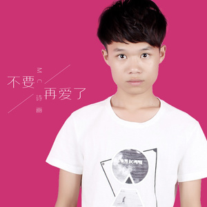 他是宾馆我是家