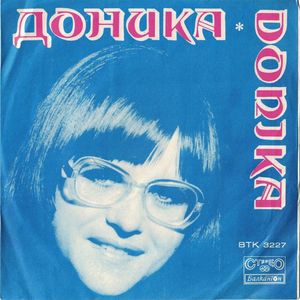 Родната къща