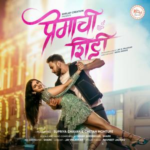 Premachi Shitti (feat. Nihar Shembekar, Supriya Chavan & Chetan Mohture)