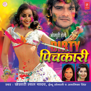 Ab Kahe Dosar Mehriya